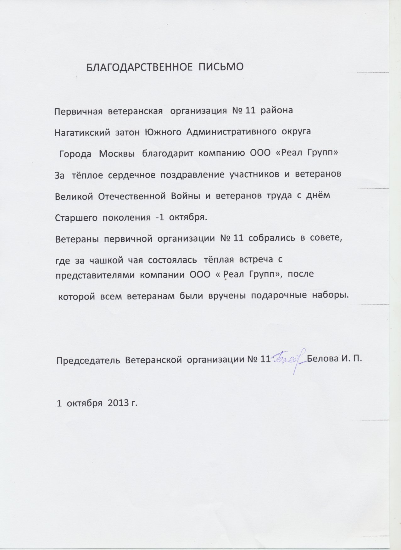 letter01.jpg